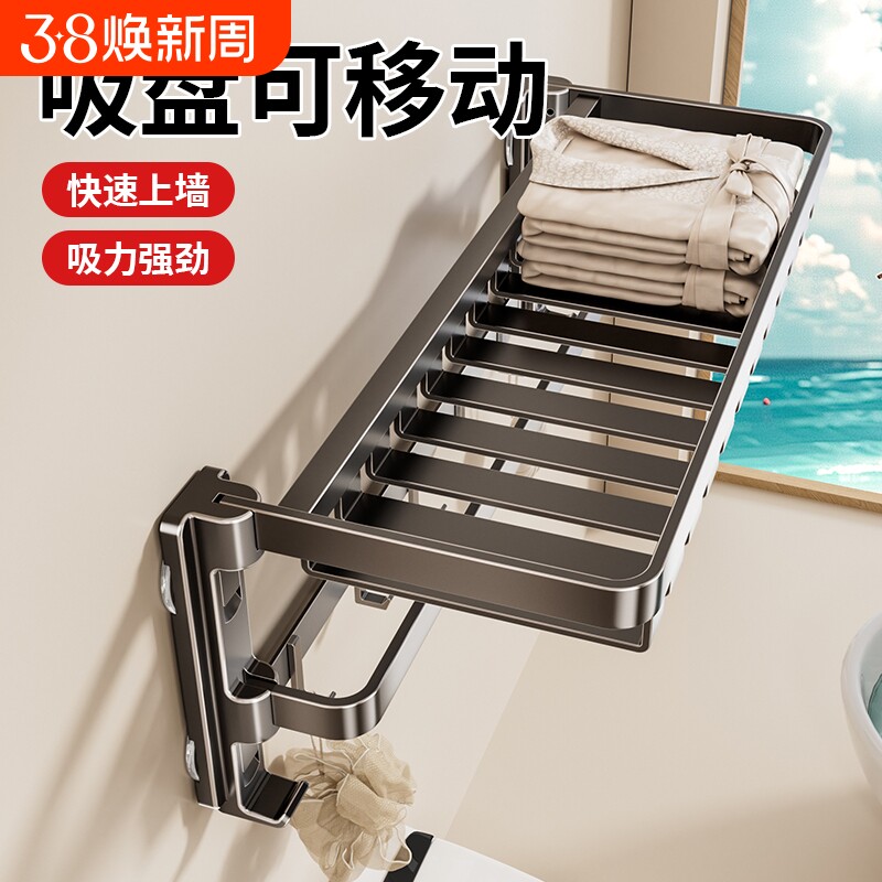 吸盘毛巾架卫生间置物架浴室免打孔网篮浴巾架厕所卫浴套装伸缩