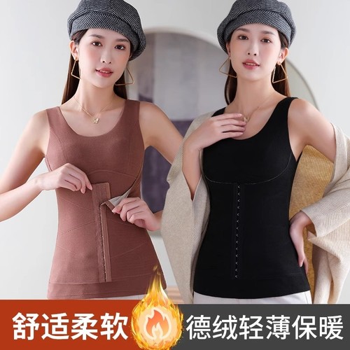 加绒加厚保暖背心内衣带文胸一体塑身衣美体德绒内搭贴身羊毛发热