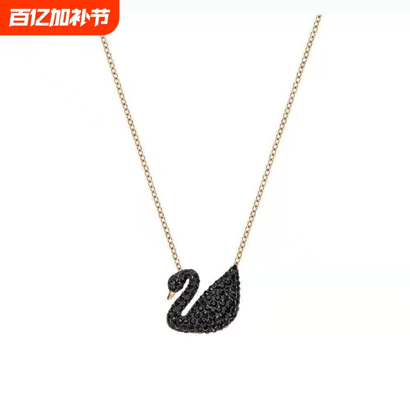 项链跳动的心黑天鹅吊坠锁骨链配饰轻奢仿水晶送女生新年礼物