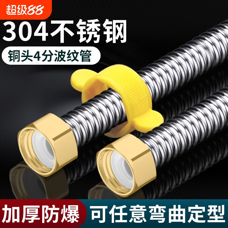 星云见日防爆304不锈钢波纹管图片
