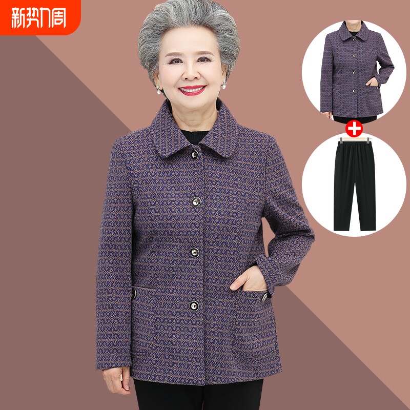 奶奶装春装薄外套中老年人70岁妈妈春秋夹克衫老太太老人上衣服女