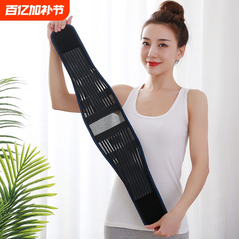 夏季医用护腰带腰椎间盘腰肌透气突出腹带腰围腰部劳损疼男女钢板