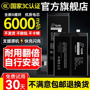 18s 18spro 18x 17pro 21魅蓝note6大容量16xs note9原装 16spro pro7plus 20pro GUIB适用魅族20电池16th