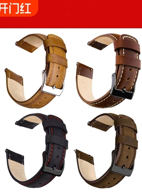 适用华为gt4 gt5手表带gt3快拆高端商务20mm22mm真皮表带
