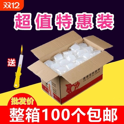 固体酒精块酒精无烟无味耐烧燃料干锅小火锅固态助燃饭店甲醇