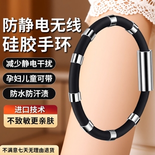 防静电手环人体静电消除器抗静电神器释放去除抗静电手链男女冬季