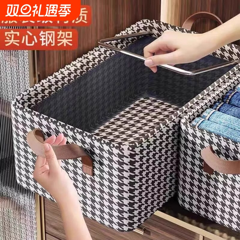 衣服收纳盒衣柜分层神器放衣物整理箱储物筐家用抽屉式内衣收纳筐