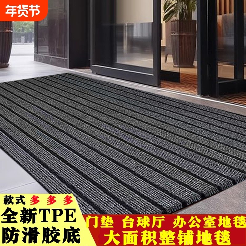 入户门地垫门垫进门脚垫地毯耐脏防滑门厅厨房大门口家用大面积,居家布艺,入户地垫,淘宝优惠券,粉丝福利购,淘宝优惠卷
