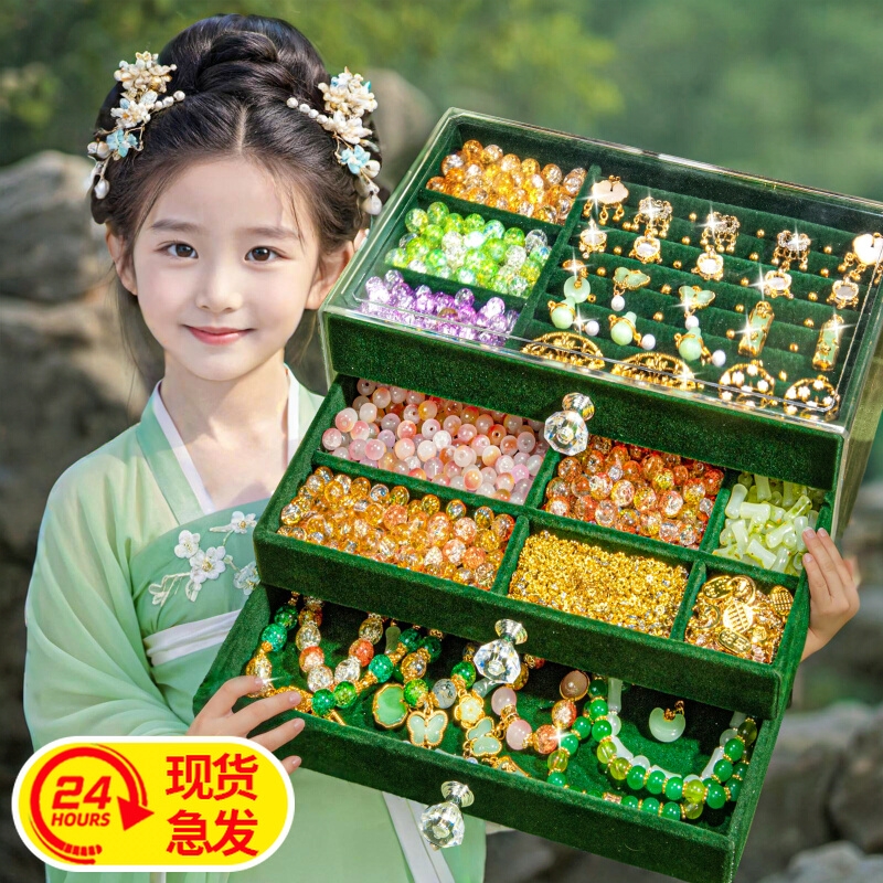 国风儿童手链串珠手工diy材料古风女孩子生日礼物玩具女童6穿手串