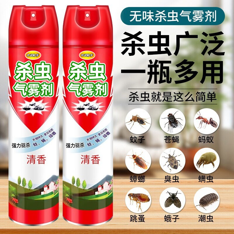 中武枪手杀虫气雾剂家用室内灭蚊子蟑螂药苍蝇蚂蚁清香非无毒喷雾