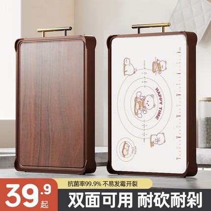 乌檀木菜板卡通pp双面加厚实木防霉抗菌案板砧板家用厨房切菜板子
