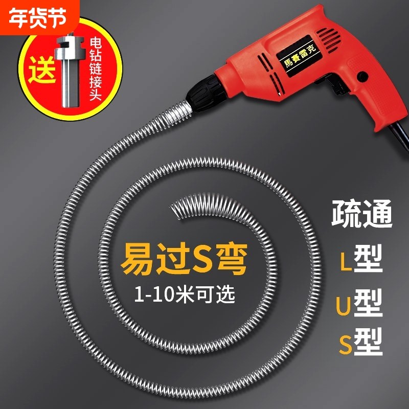 厨房下水道疏通神器马桶疏通器专用工具电动管道疏通机一炮通厕所