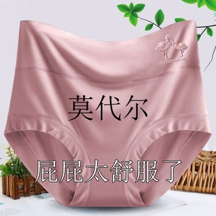 三角裤 女士塑身内裤 女高腰舒适高弹收腹海豚印花纯绵全棉裆加大码