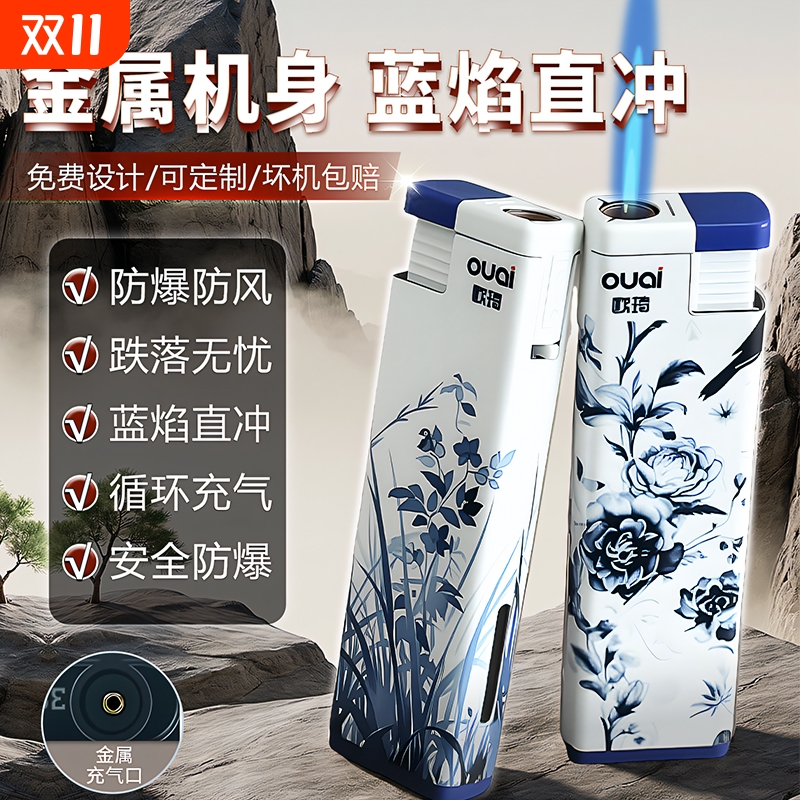 50支欧琦新款耐用金属防风直喷打火机双层加厚防爆可循环充气耐用