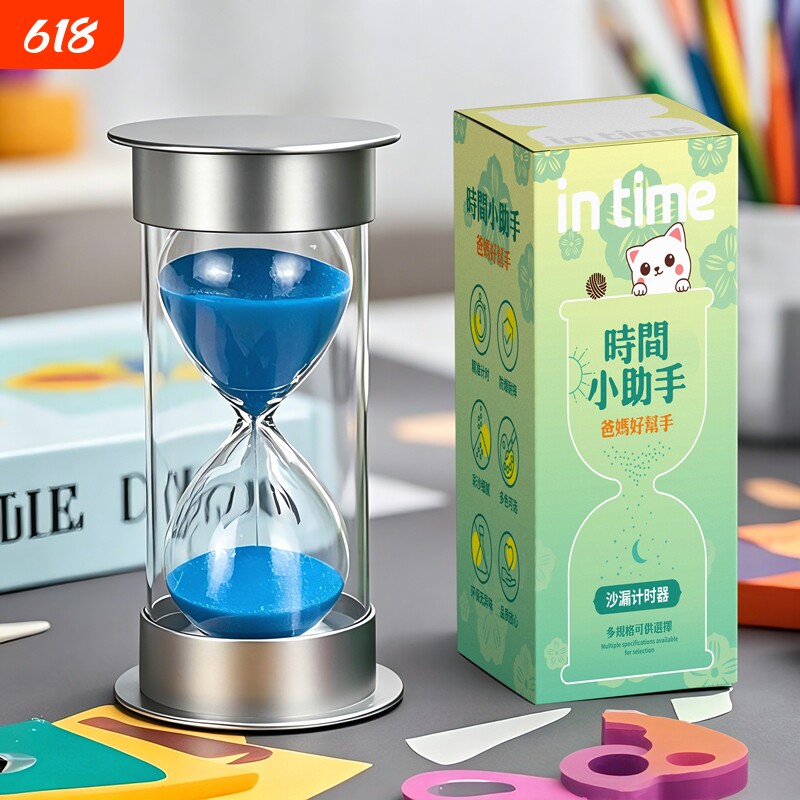 学霸时间沙漏计时器儿童管理器防摔5/10/15/20/30/60分钟学习摆件