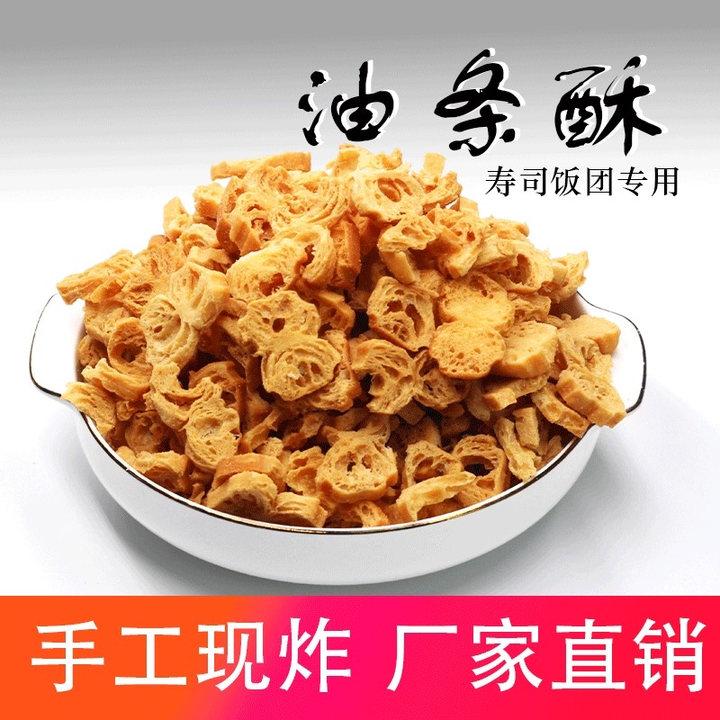 西餐厅商用炸鸡店零添加油条,粮油调味/速食/干货/烘焙,包点,淘宝优惠券,粉丝福利购,淘宝优惠卷