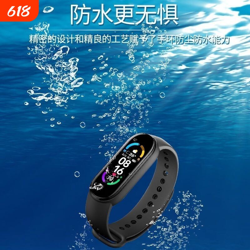 【首单立减】智能运动手环手表多功能M8计步男女学生情侣适用手环安