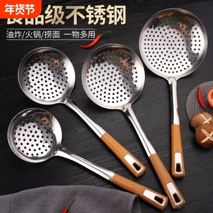 304不锈钢过滤漏勺家用厨房捞饺子大勺子加厚笊篱过滤勺食品级
