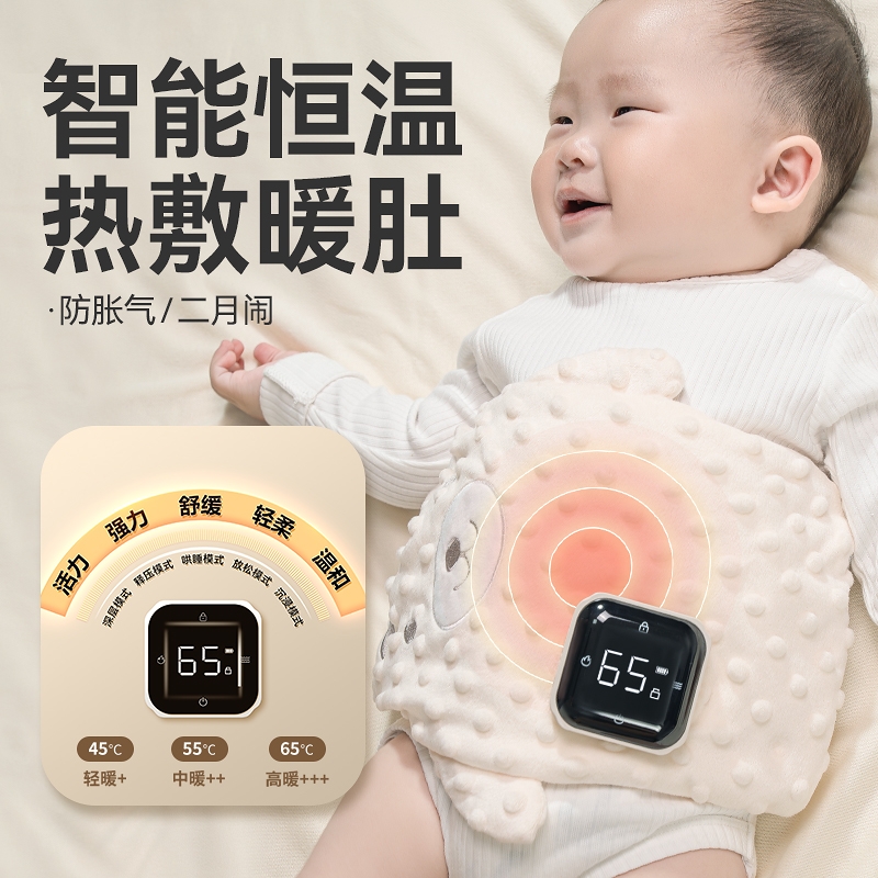 鑫郝防胀气绞痛小熊款热敷枕头