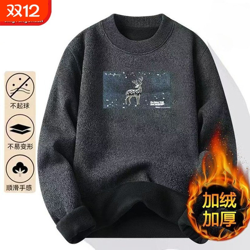 雪尼尔加绒加厚圆领毛衣男士秋冬季打底针织衫休闲内搭衣服黑色