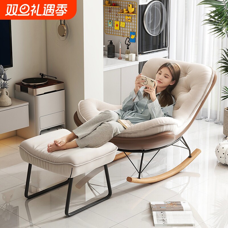 摇摇椅躺椅成人2025新款家用阳台休闲椅客厅轻奢单人摇椅懒人沙发