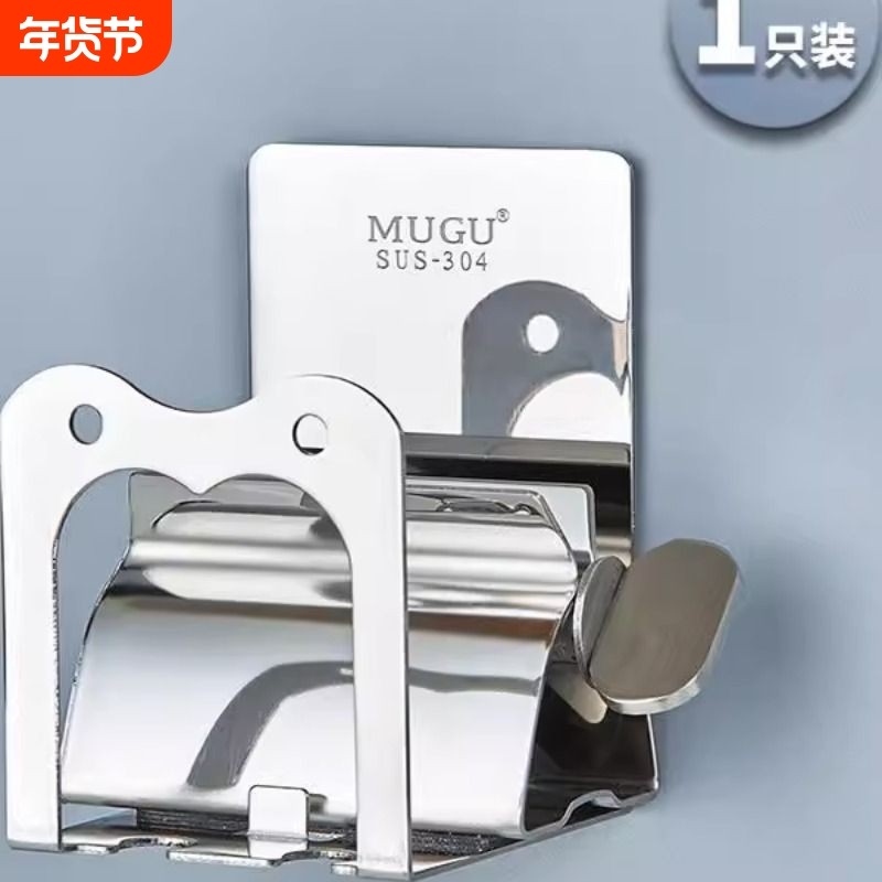 壁挂式304不锈钢挤牙膏神器免打孔牙刷架新款置物架牙膏夹挤压器,家庭/个人清洁工具,挤牙膏器,淘宝优惠券,粉丝福利购,淘宝优惠卷