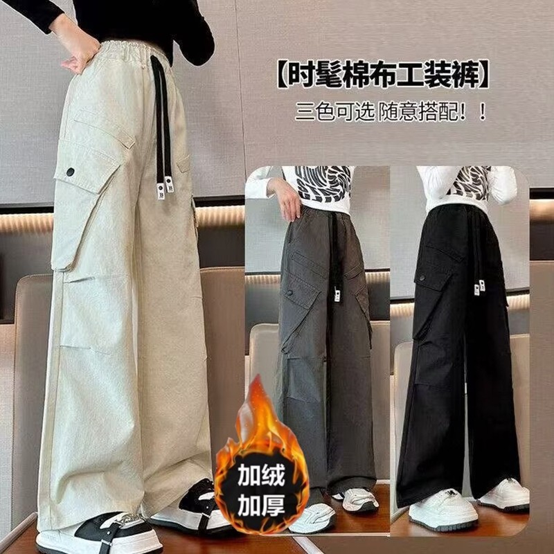 女童工装裤2026秋冬新款中大童潮酷宽松阔腿裤儿童加绒加厚长裤子,童装/婴儿装/亲子装,裤子,淘宝优惠券,粉丝福利购,淘宝优惠卷
