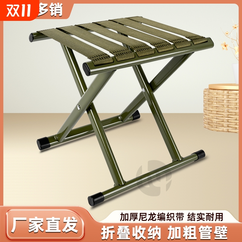 加厚便携式靠背马扎凳子户外钓鱼靠背椅子超轻折叠露营收纳摆件