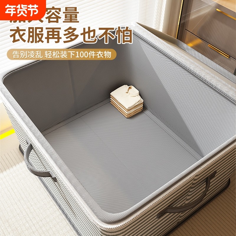 带锁收纳箱家用衣柜装衣服被子玩具整理箱盒可折叠密码储物箱神器,收纳整理,收纳箱,淘宝优惠券,粉丝福利购,淘宝优惠卷