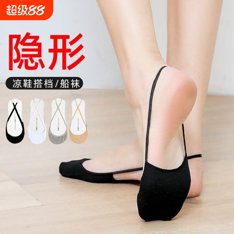 船袜夏季女士配高跟鞋隐形袜子