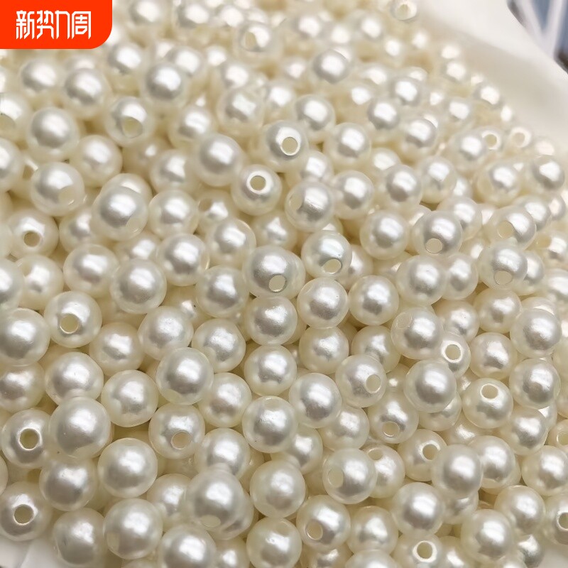 珍珠diy材料仿真装饰直孔珠子串珠饰品配件手工abs仿珍珠散珠有