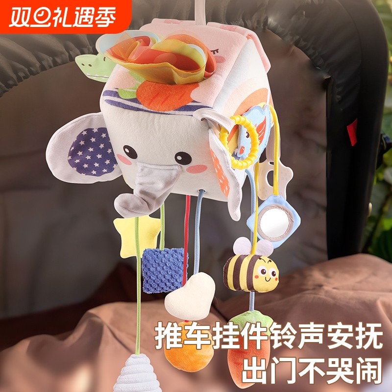 婴儿玩具推车挂件床头摇铃车载安抚床铃悬挂式0一1岁宝宝安全座椅
