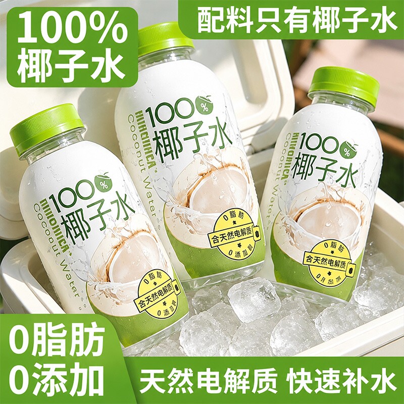 百分然0糖椰子水|超2000次加购