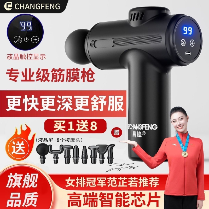 筋膜枪肌肉放松家用按摩器多功能迷你肌膜枪电动静音专业级颈膜抢