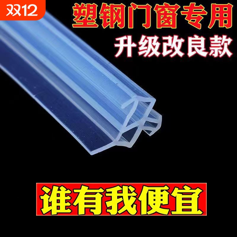 塑钢窗保暖防风谁有我便宜