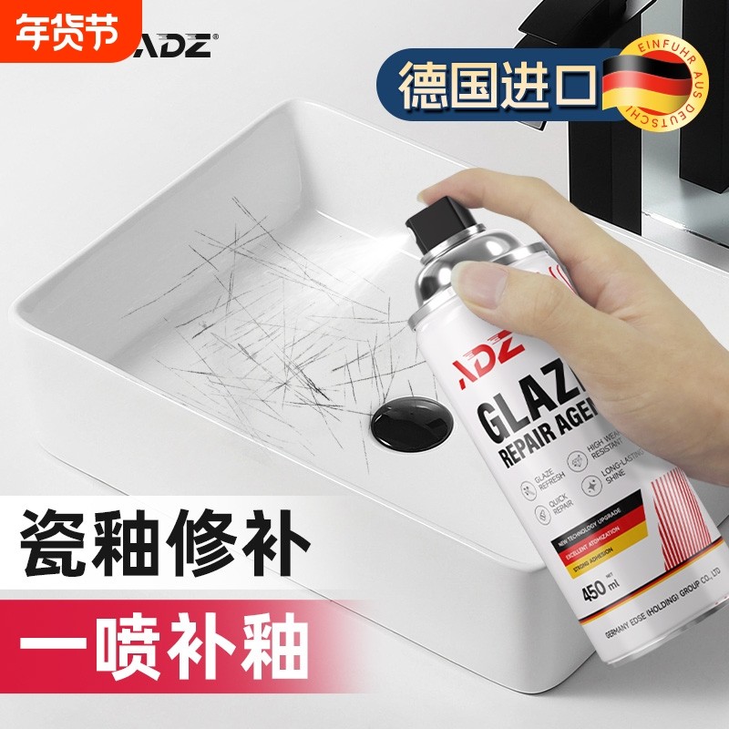 瓷砖釉面修复剂陶瓷亮光釉地砖马桶蹲便器裂纹划痕修补自喷漆瓷器,基础建材,瓷砖胶,淘宝优惠券,粉丝福利购,淘宝优惠卷