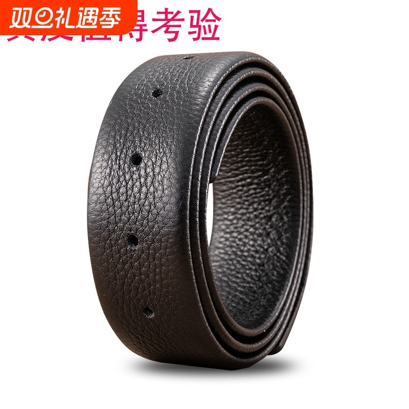 平滑扣皮带不带头真皮男款无头腰带无扣牛皮皮带条打孔不要扣头新