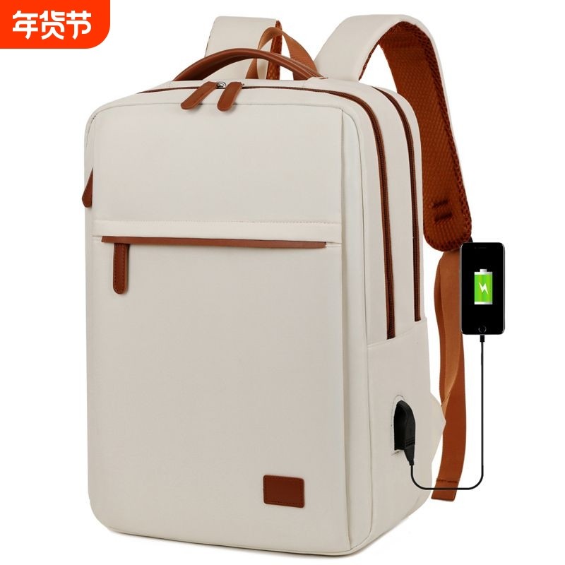 新款旅行双肩包耐用背包大容量16寸轻便电脑包商务出差大学生书包