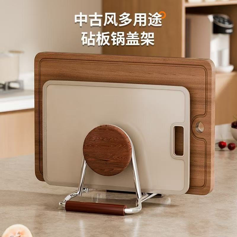 加厚不锈钢菜板架锅盖置物架砧板案板沥水架双层厨房多功能台面