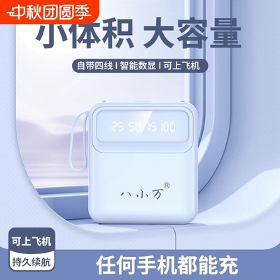 新款大容量快充三合一10000毫安充电宝移动电源3C认证