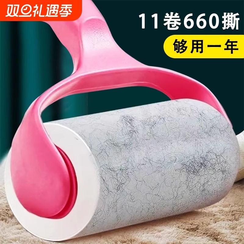 粘毛器滚筒可撕式替换卷纸滚刷沾去猫毛强力衣服清理神器家用衣物