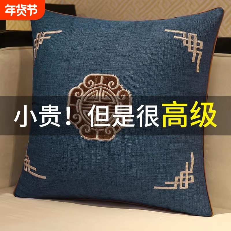 中式抱枕沙发客厅中国风床头靠枕大靠背垫套大号靠垫护腰高级方形