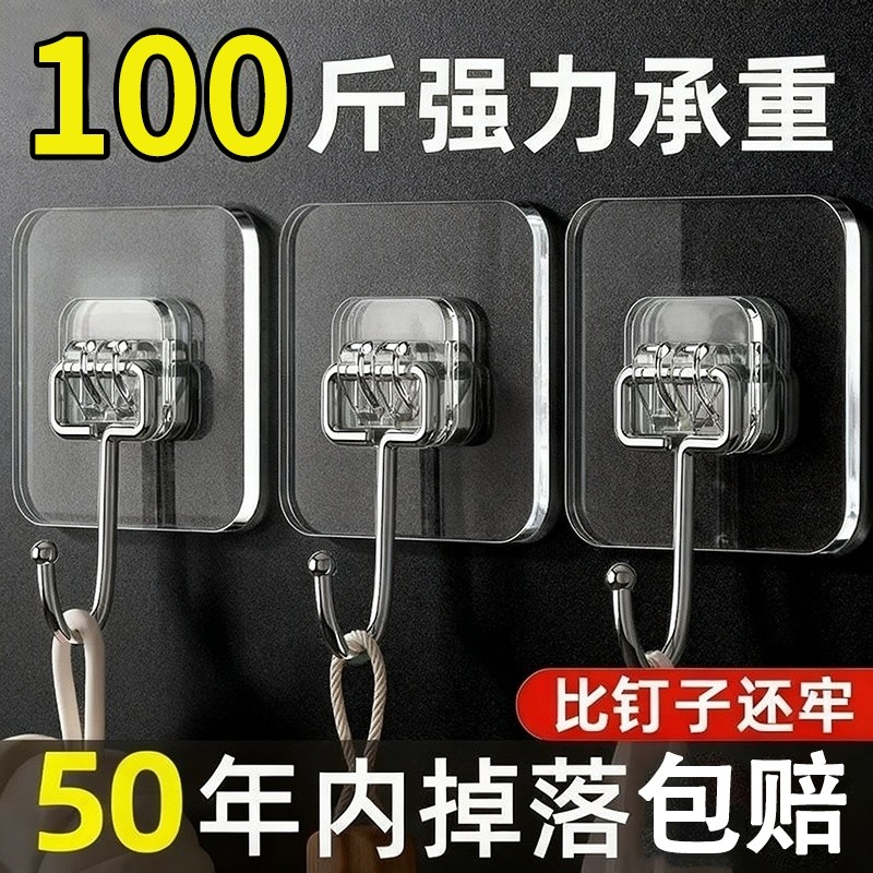 挂钩强力粘胶墙壁贴墙上承重透明无痕挂勾贴钩免打孔钩子粘贴粘钩