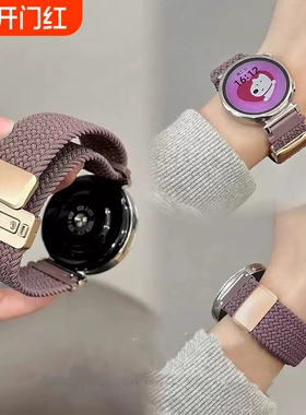 适用华为GT6/5/4手表GT3尼龙弹力编织表带watch4/3Pro/new磁吸扣GT2watchgt22mm荣耀magic男女单圈回环紫色