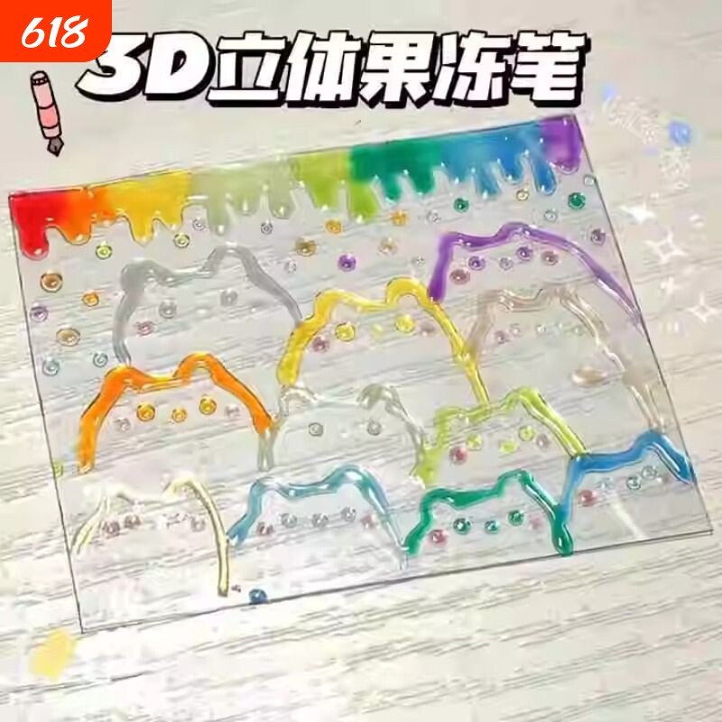3D立体果冻笔萤光标记变色闪光咕卡手账学生专用手账花型彩色记号