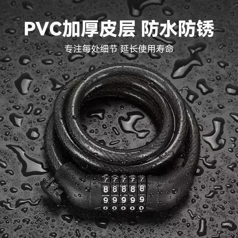 防盗五位密码锁山地自行车电动车钢缆锁户外便携单车骑行装备