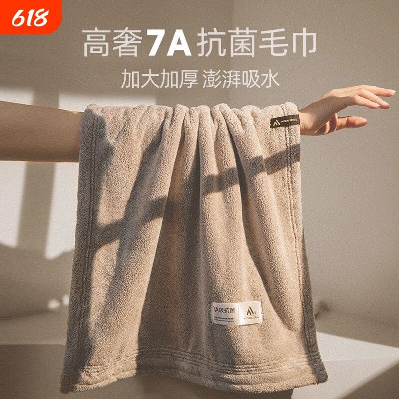 7A抗菌男士专用毛巾高克重成人大号吸水不掉毛男款洗澡洗脸巾速干