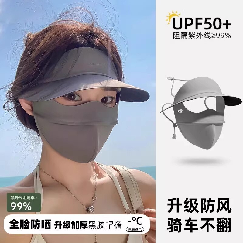 防晒面罩口罩女夏季2026新款遮阳防紫外线全脸帽子一体冰丝脸基尼