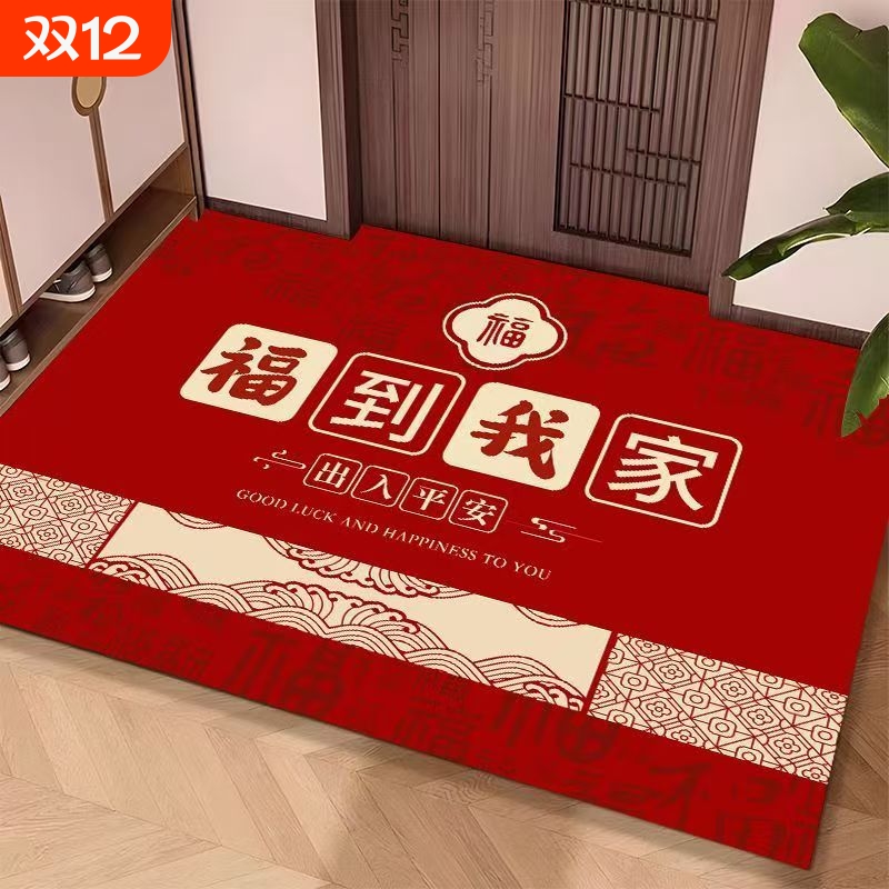 硅藻泥红色喜庆加厚门口地垫入户进门垫玄关脚垫吸水防滑耐磨地毯