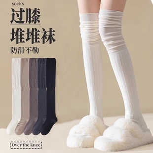 纯棉白色过膝堆堆袜长袜美拉冬季 秋季 高筒蕾丝 爆款 袜子女2025新款